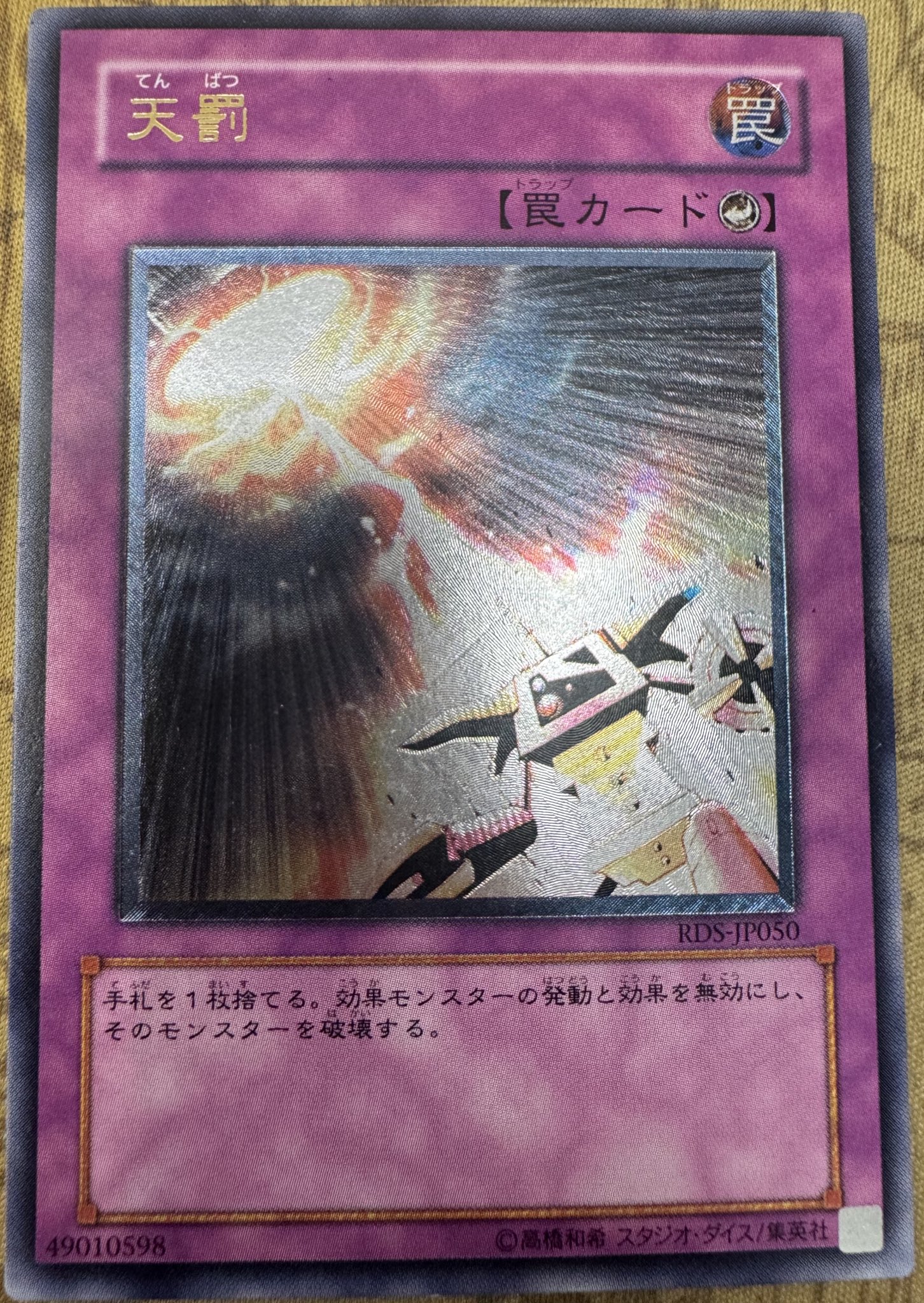カードショップ『TOP SUN』 (@OldCard_TOPSUN) / X カードショップ『TOP SUN』 (@OldCard_TOPSUN) / X