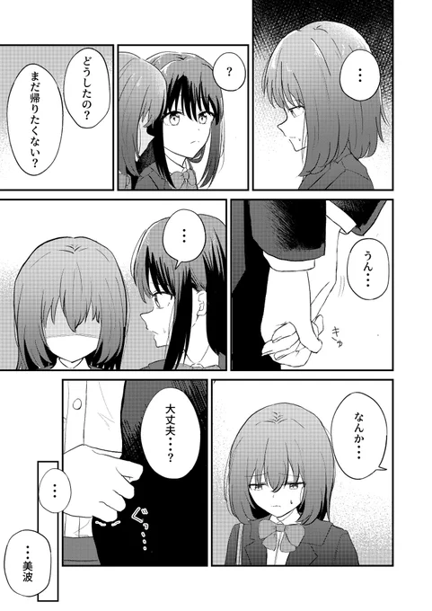 (2/9) 