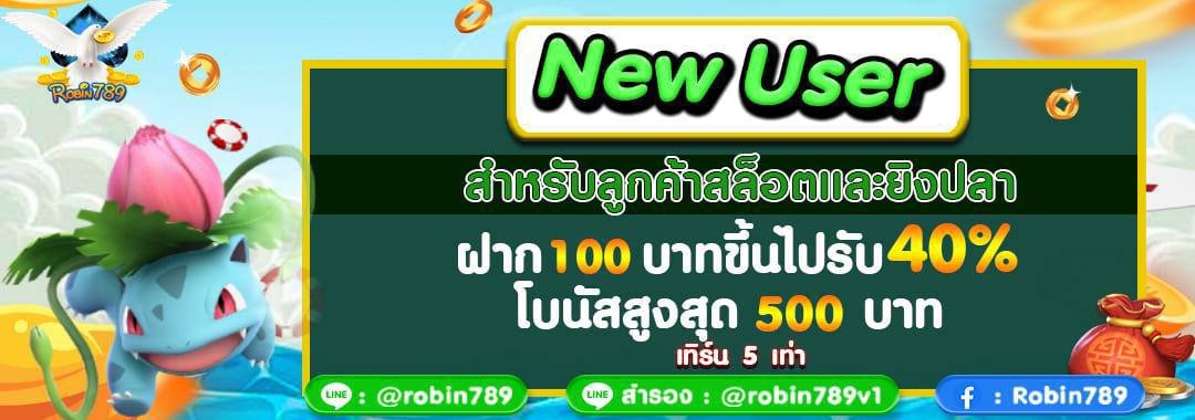 freeslot_'s tweet photo. @EDOKTONGz 💎สำหรับลูกค้าใหม่ สมัคsตอนนี้รับเพิ่ม 40% 🥳
💰👇🏻
https://t.co/0KMO2p03v2 https://t.co/Hv9pWwrivF