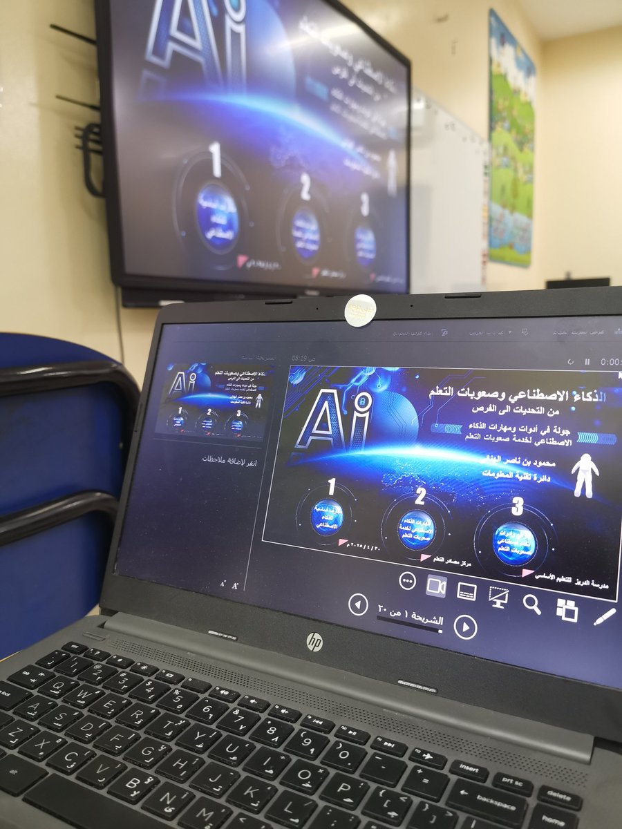 مدرسة الدريز للتعليم الاساسي، احد محطاتنا للورش التقنية، تشرفت اليوم بتقديم ورشة  حول مهارات الذكاء الاصطناعي وصعوبات التعلم  لعدد من معلمات صعوبات التعلم بالمحافظة . شكرا جزيلا إشراف صعوبات التعلم  ومدرسة الدريز  للتعليم الاساسي.
#الذكاء_الاصطناعي