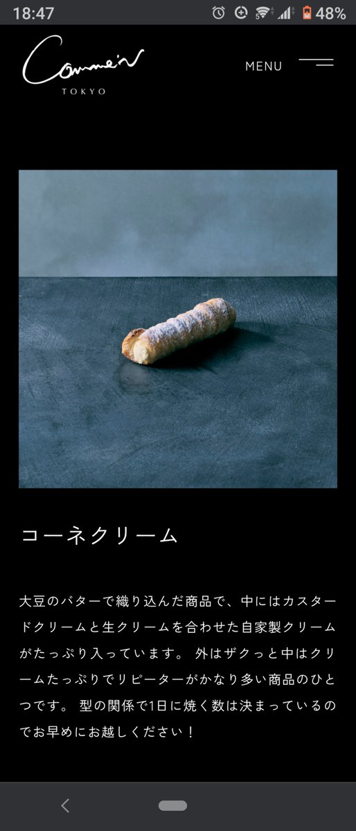 1shunavon's tweet photo. Comme'N TOKYO のコーネクリーム 買うとその場でクリーム入れてくれる。サクサク クリームの味 滑らかさマジ感動😋
#CommeNTOKYO #九品仏 #6時間透析患者のおやつ記録 https://t.co/2bGSgPmG2X
