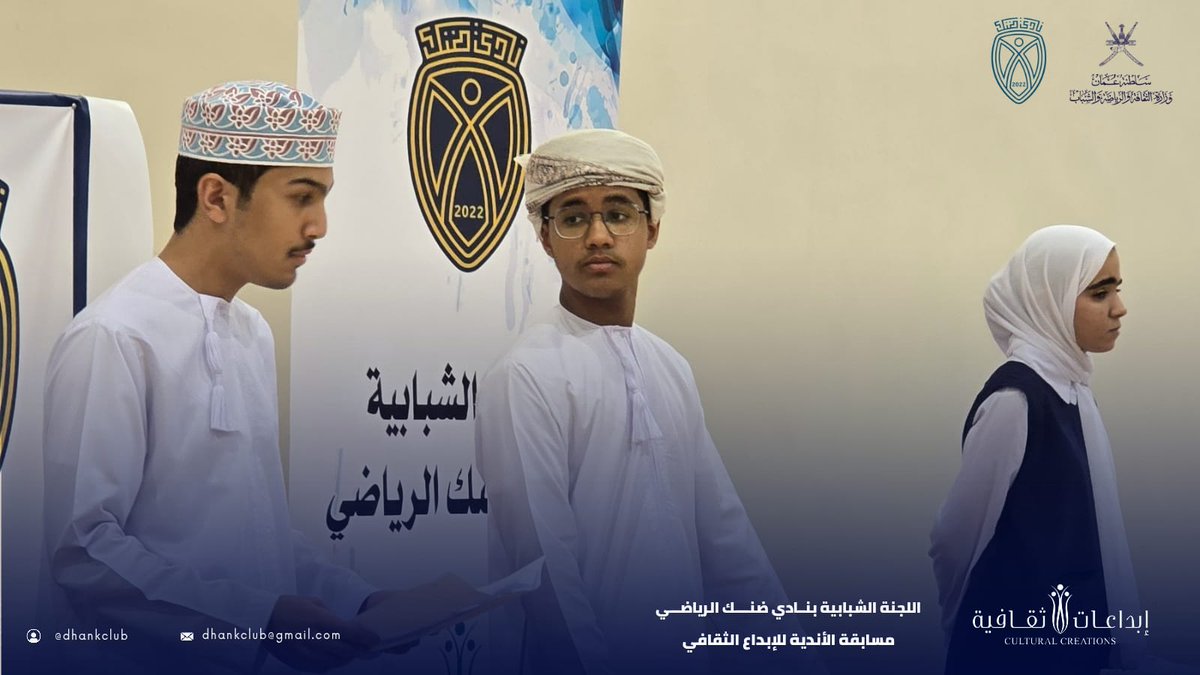 جانب من منافسات المناظرات الفردية ضمن مسابقة الأندية للإبداع الثقافي ٢٠٢٥ صباح اليوم الأربعاء ٣٠ ابريل ٢٠٢٥م