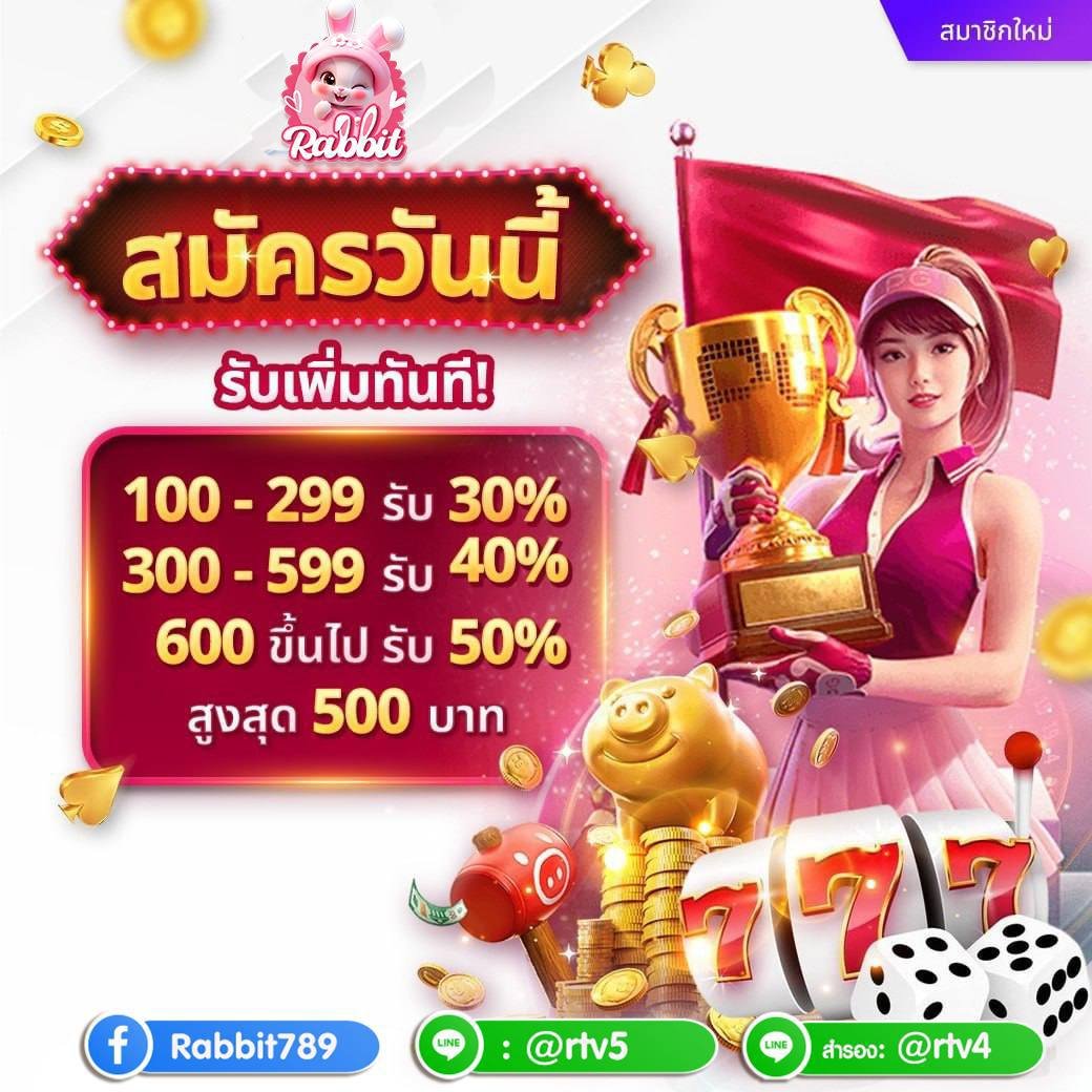 freeslot_'s tweet photo. @britghvc 🎀โปsดีๆ สำหรับลูกค้าใหม่ รีบเลย 🥰
💰👇🏻
https://t.co/qHsnFbFFyo https://t.co/J3wgZ67Wqs