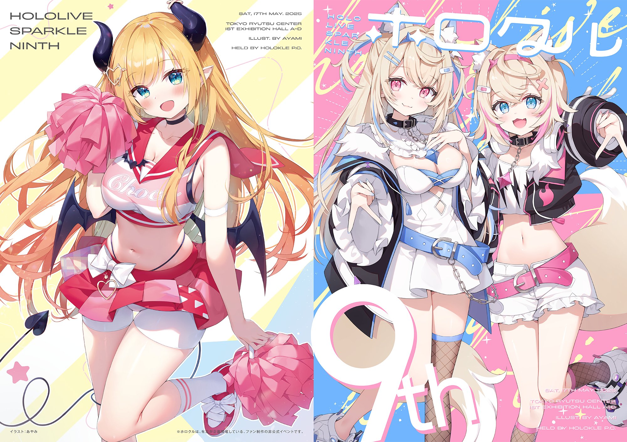 FUWAMOCO🐾holoEN (@fuwamoco_en) / X