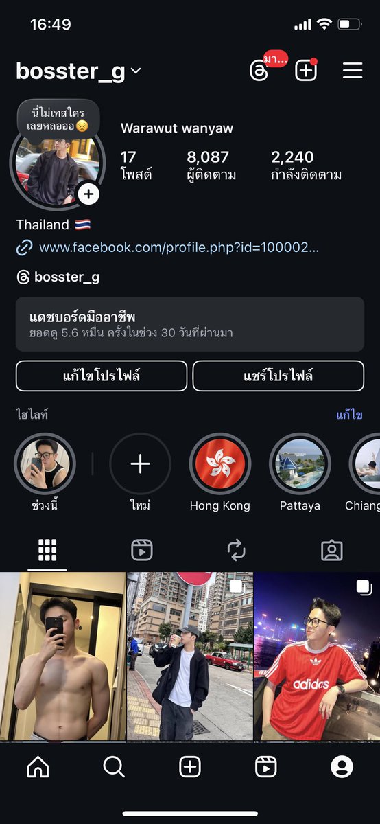 มีอะไรให้ดูเส่วๆ🫠