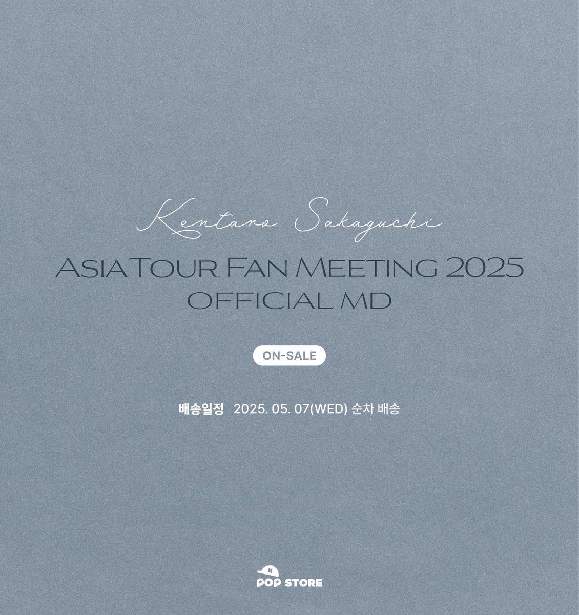 케이팝스토어(KPOPSTORE.CO.KR) tweet media