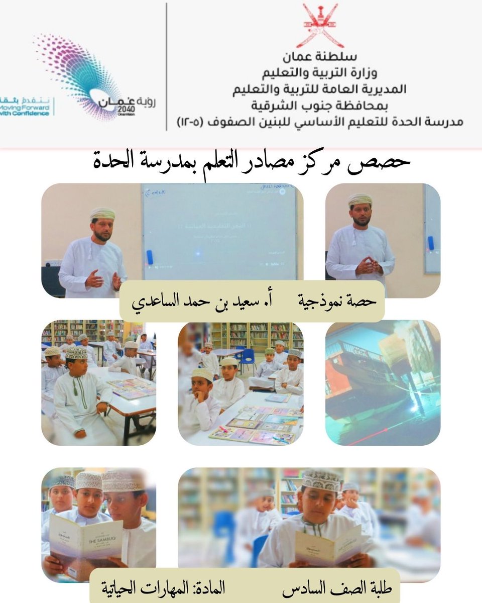 راشد الغنبوصي tweet media