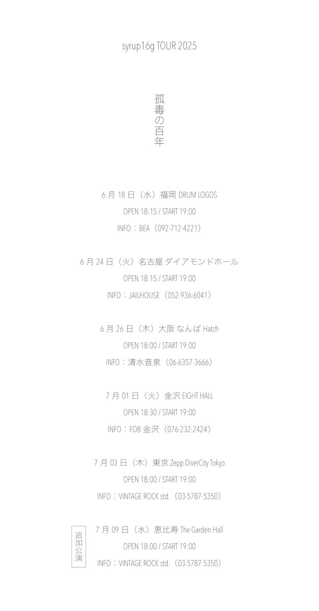 五十嵐隆 (@IgarashiTakashi) / X