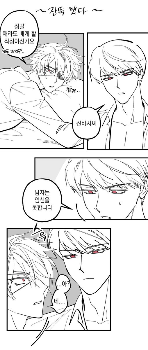 에헤잇~ tweet media