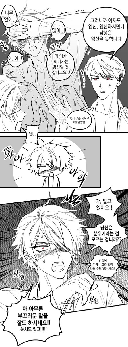 에헤잇~ tweet media