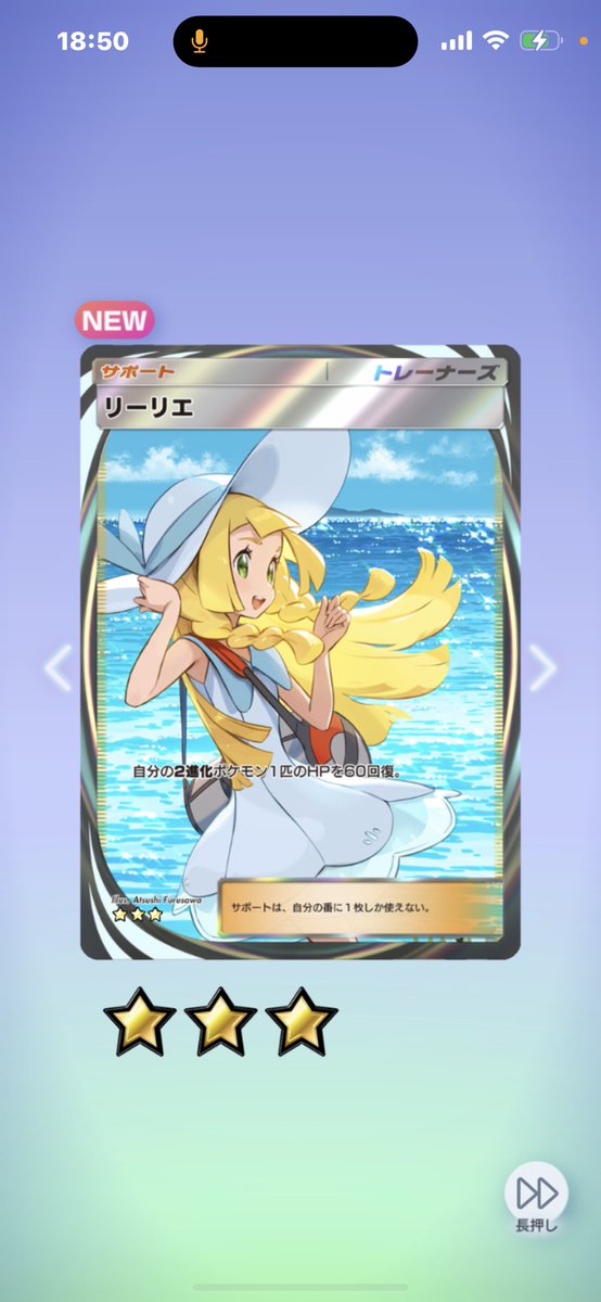 Ryu49248146's tweet photo. 無料分ででちゃーーー！w https://t.co/iYctZSstFU