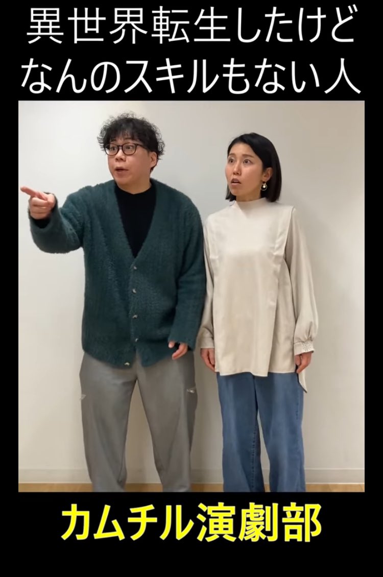 平野さん家の沙織です (@zannenbancho) on Twitter photo 愉快な社会人が集まる #カムチル演劇部 の新しいショート動画が公開になりましたー!さりーも出演してるぜー!!
異世界転生したけど何のスキルもない人
x.gd/FfpZv
ちなみにイヤリングは大好きな #リトリワ (<a href="/LittleRewa10690/">little reward</a> )です♡ 愉快な社会人が集まる #カムチル演劇部 の新しいショート動画が公開になりましたー!さりーも出演してるぜー!!
異世界転生したけど何のスキルもない人
x.gd/FfpZv
ちなみにイヤリングは大好きな #リトリワ (<a href="/LittleRewa10690/">little reward</a> )です♡