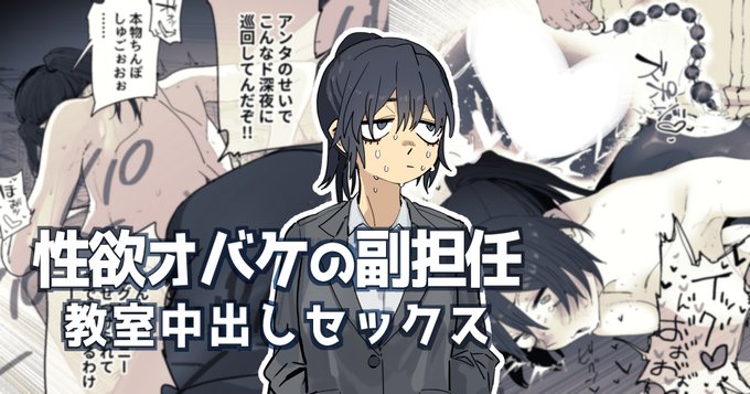 支援サイト更新しました
夜な夜な教室に現れるオバケの話です👻(全4P)
https://t.co/YaUMMLzMLz
https://t.co/3DpSovTJEw 