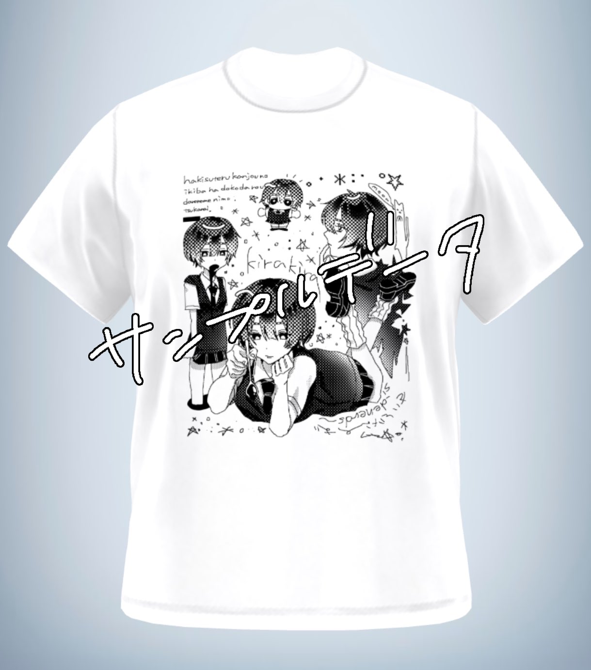 sidenerds Tシャツ XLサイズ sidenerds 限定Tシャツ XLサイズ