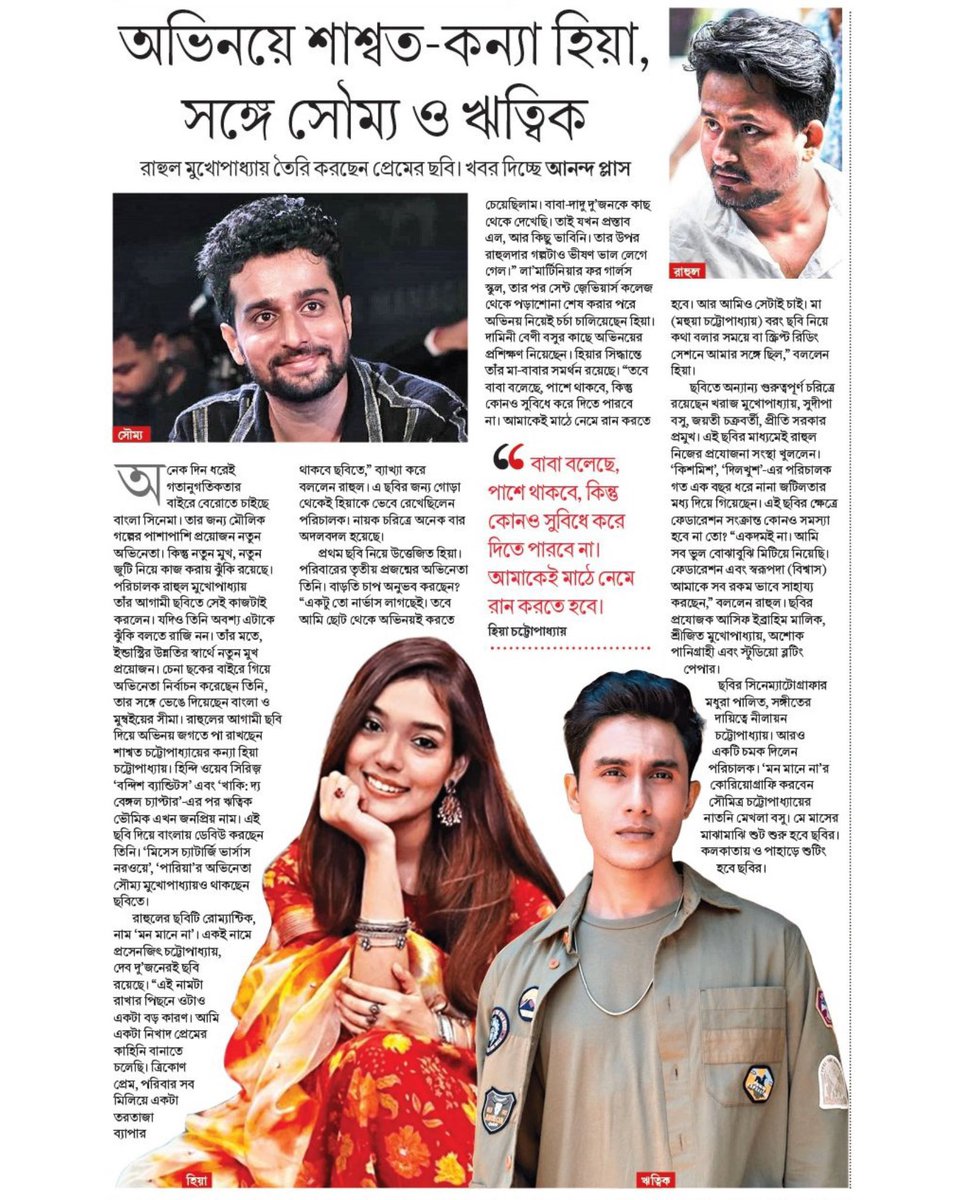 studioblottingpaper tweet media