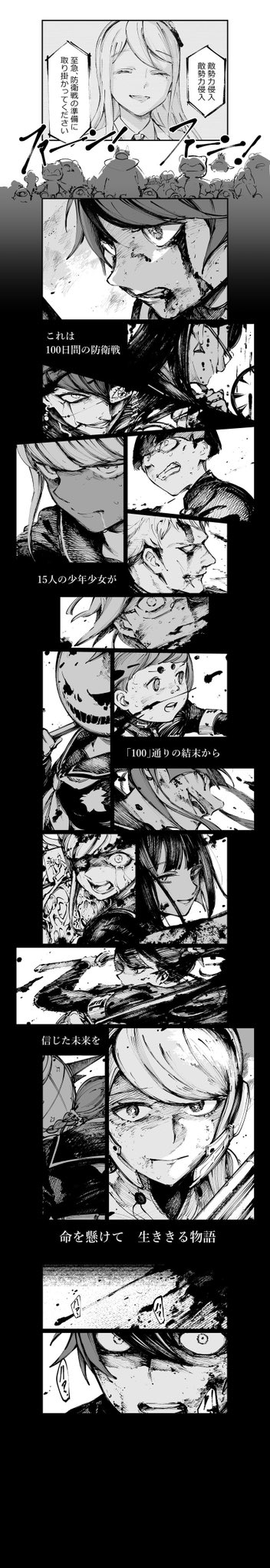 喜ばれる誕生日プレゼント kodaka/小高和剛 Kazutaka on  X: 絵画