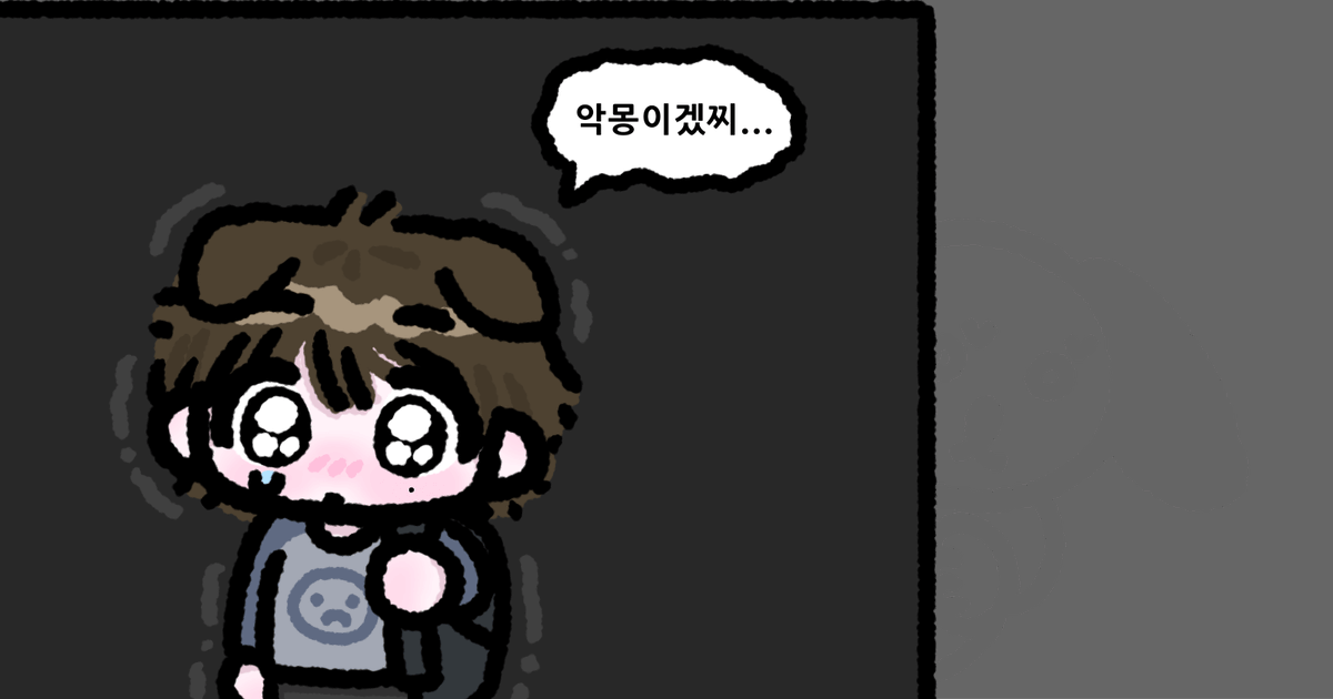 ___therefore___'s tweet photo. 버려도 계속 돌아오잖아.... https://t.co/5F28WcOSA0