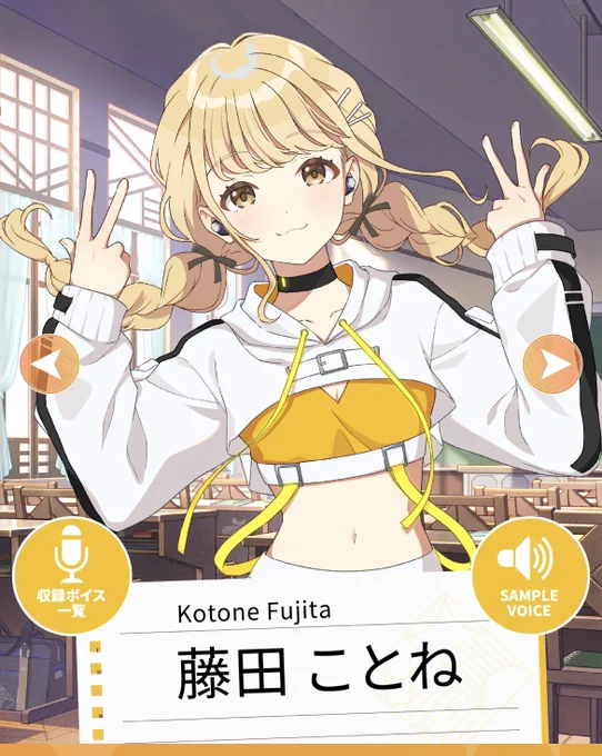 なんなんですか、その三角形は 