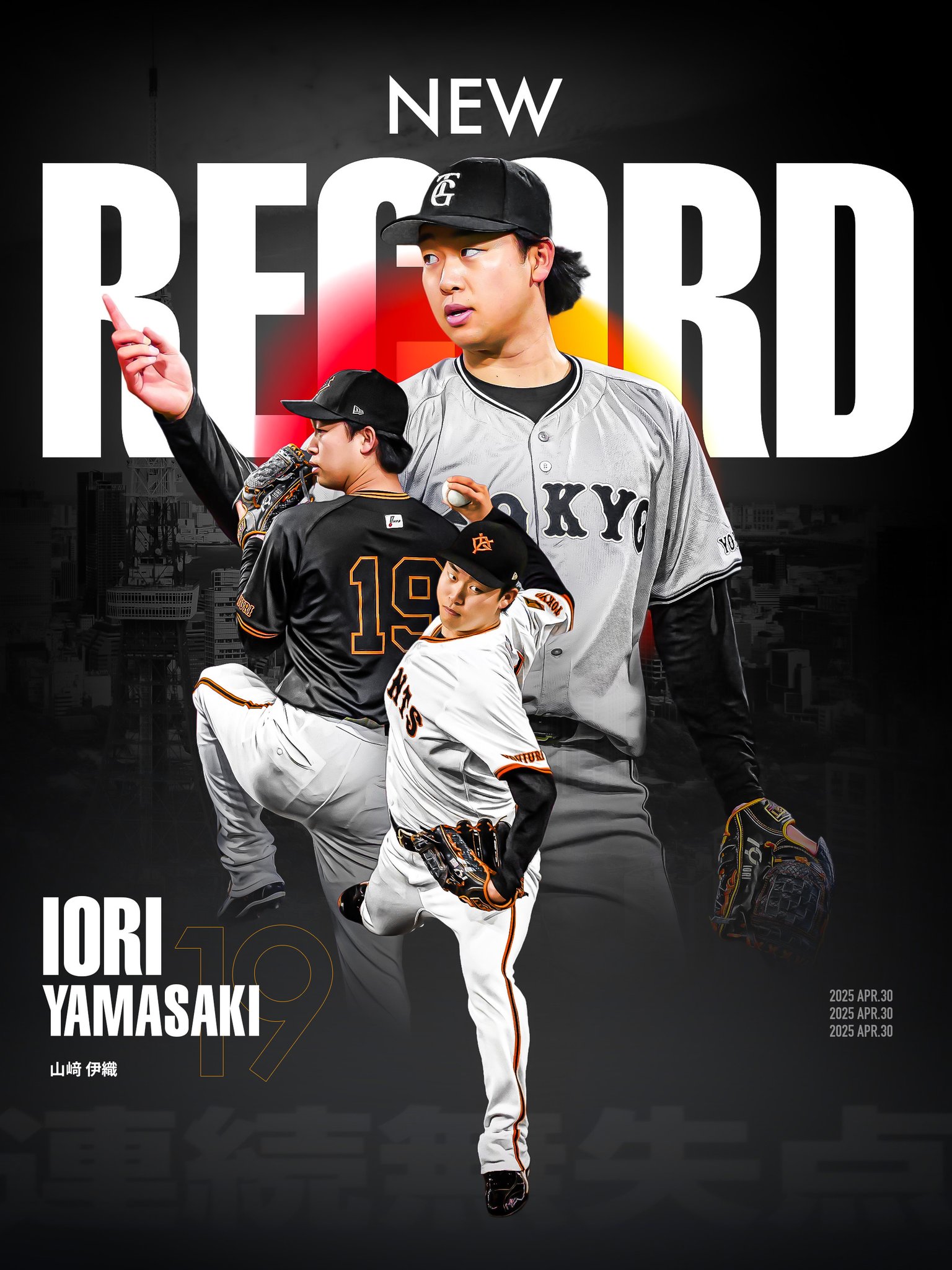 リリース大臣 10YASHOW10 東家商店 トウヤショウテン