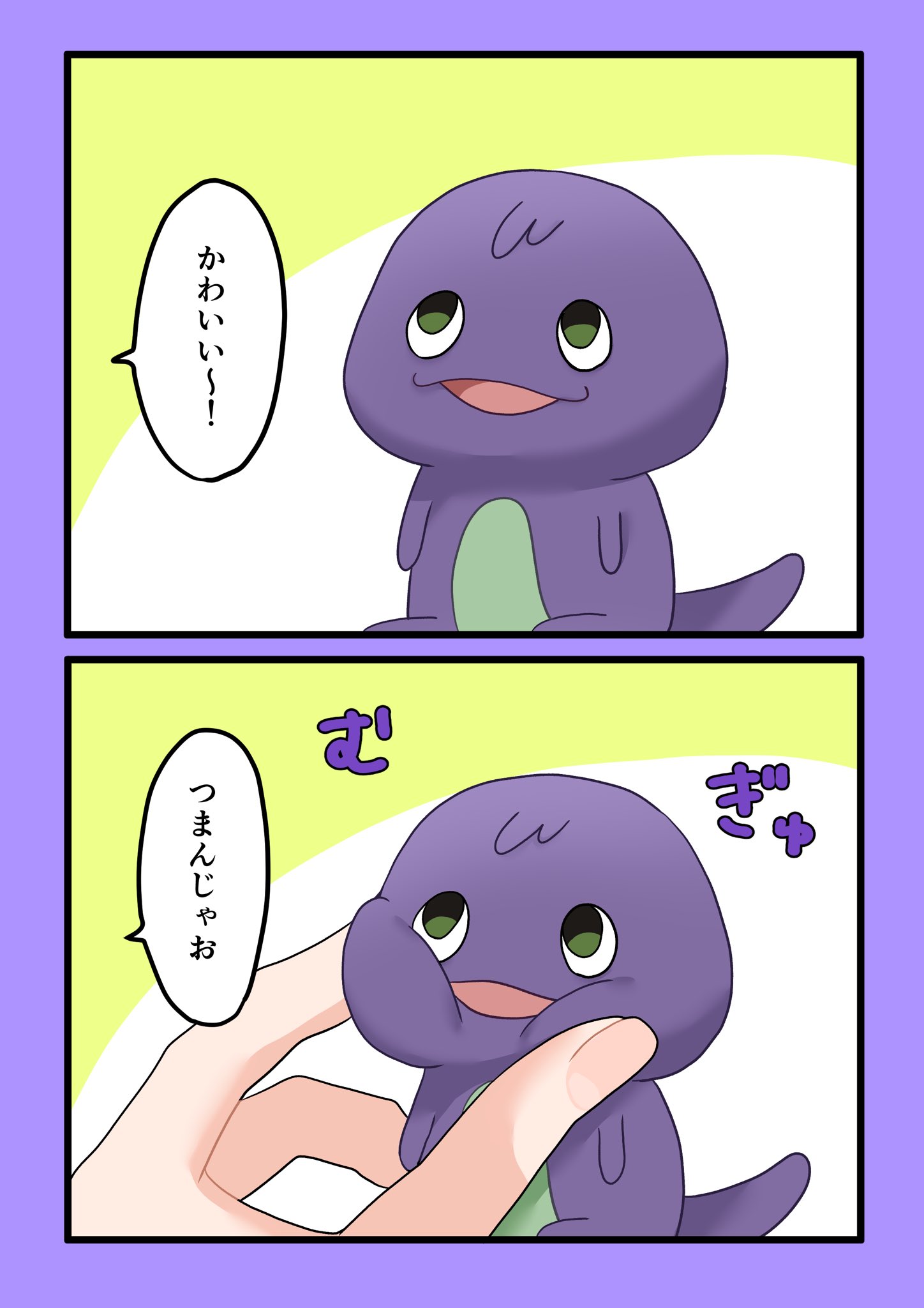宇崎うさぎ on X: 