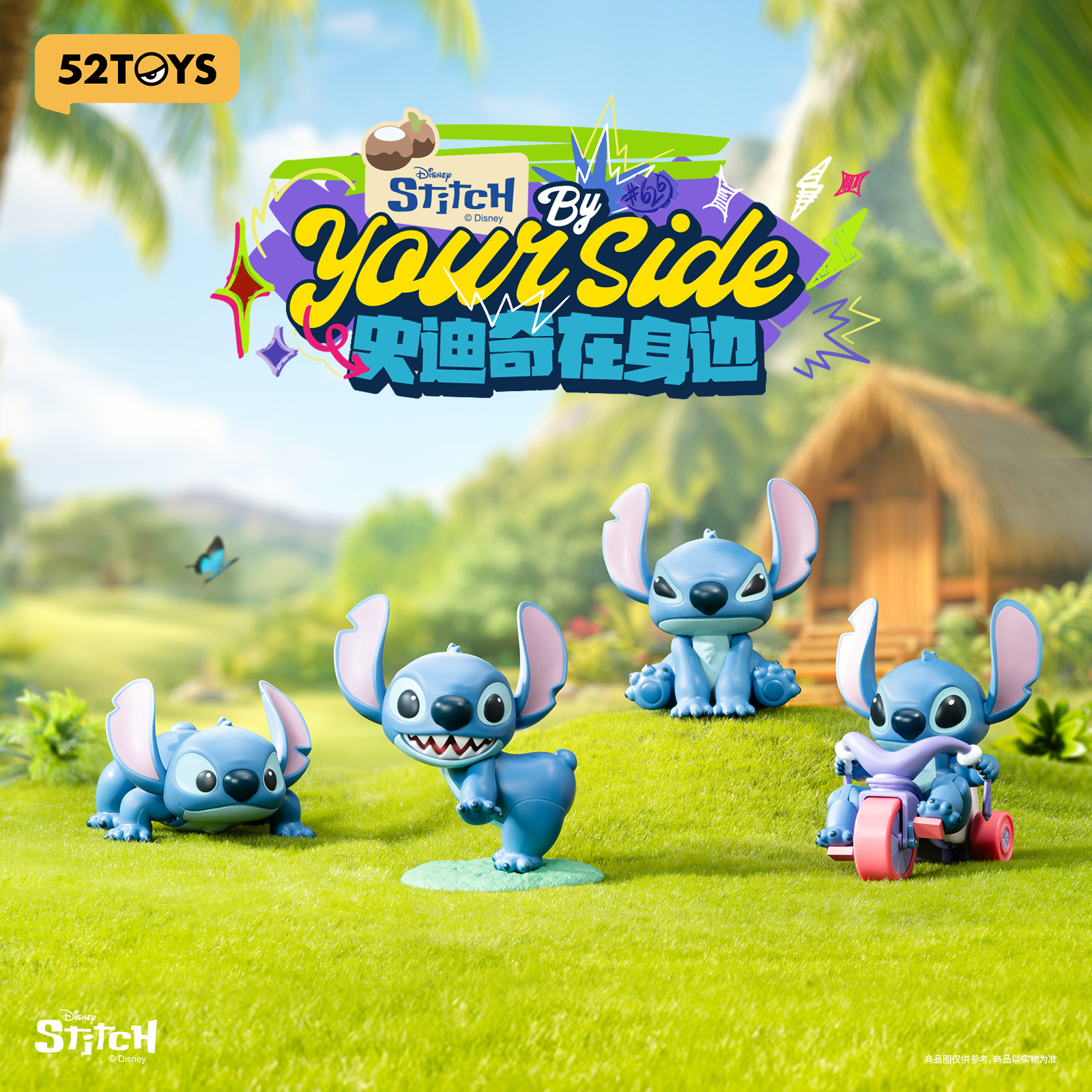52TOYS 日本公式 (@52TOYSJP) / X