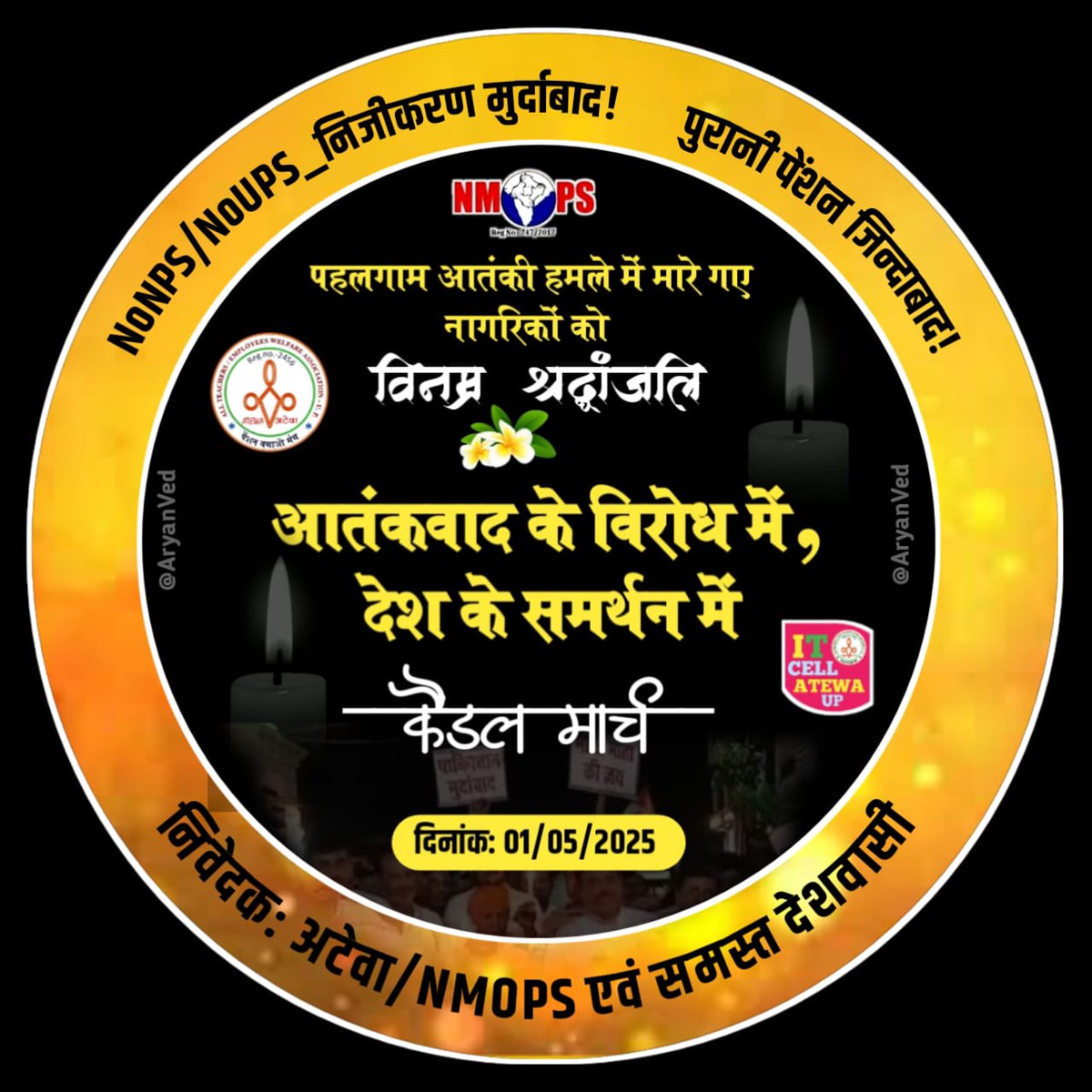 "हम पेंशन मांगते हैं, पर जब बात देश की हो तो जान भी हाजिर है। #NMOPSDeshKeSath
<a href="/narendramodi/">Narendra Modi</a> <a href="/PMOIndia/">PMO India</a> <a href="/DrMohanYadav51/">Dr Mohan Yadav</a> <a href="/ABPNews/">ABP News</a> <a href="/aajtak/">AajTak</a> <a href="/ZeeMPCG/">Zee MP-Chhattisgarh</a>
<a href="/vijaykbandhu/">Vijay Kumar Bandhu</a> 
<a href="/ParmanandDehar1/">Parmanand Dehariya/president/Nmops/mp</a>