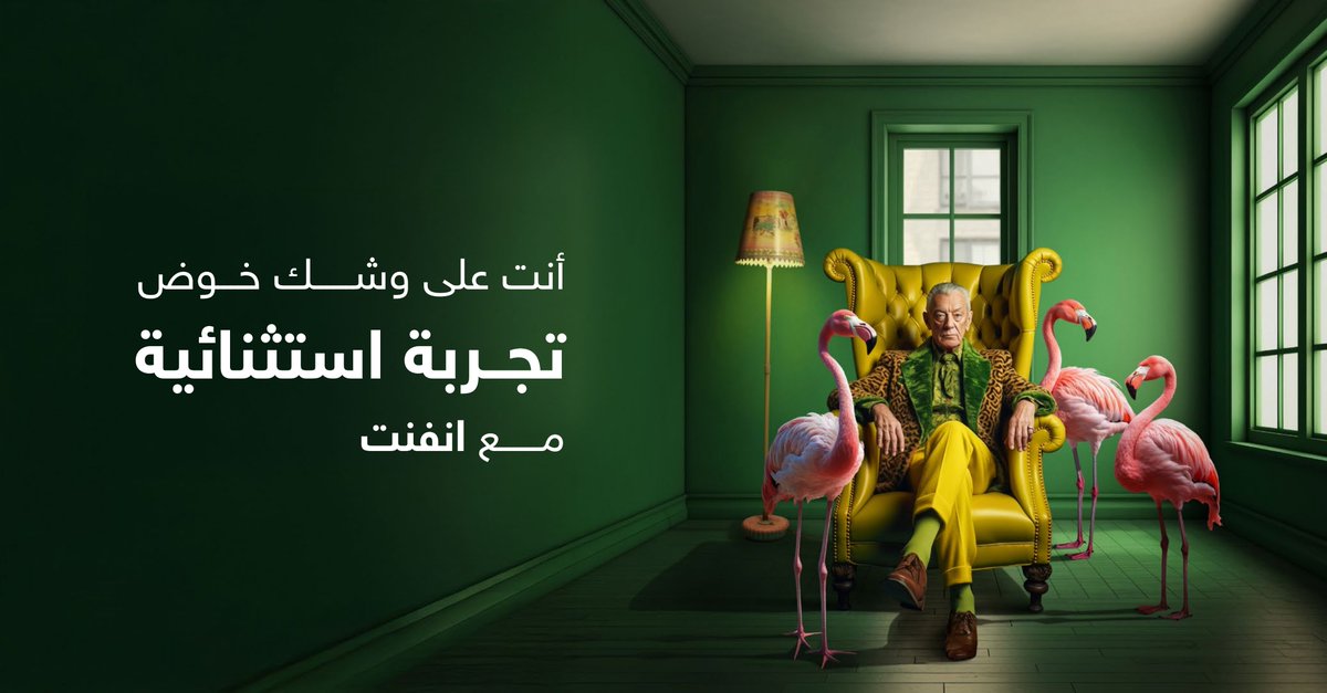 sama_al7arthi's tweet image. مرحبًا،

يسعدنا أن نضع بين أيديكم نبذة تعريفية عن شركة إنفنت، حيث نسعى – بفضل من الله – لأن نكون شركاءكم في تنظيم مختلف مناسباتكم بأسلوب مبتكر وخارج عن المألوف.

نؤمن بتحويل الأفكار إلى مشاريع مميزة وملهمة، وندعوكم للاطلاع على المزيد من خدماتنا وأعمالنا من خلال تصفح البروفايل…