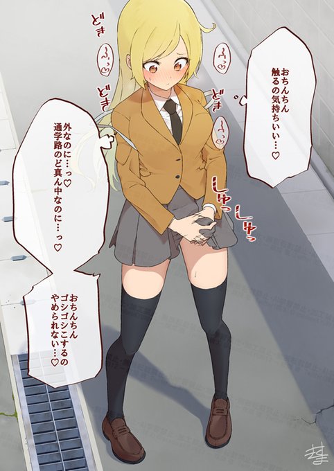 ここにも生やされた子が。(2/2)※ふたなり・再掲 