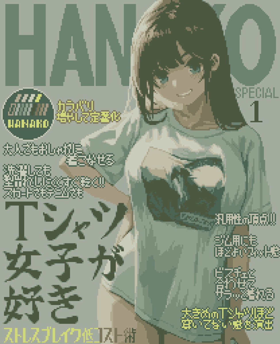 SpecialHANAKO's tweet photo. #ゴールデンウィークSNS展覧会2025
こういうのはいかがざんすか。
＃ドット絵 https://t.co/aEW3EBJq6E