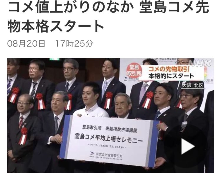 再値下げ❗️植民地朝鮮の米と日本 米穀検査制度の展開過程 戦後日本政治と在日朝鮮人問題 - 株式会社 勁草書房