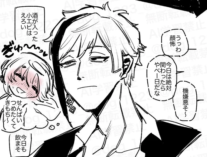 ⚠️フロ監

16歳から飲酒可能な時空 