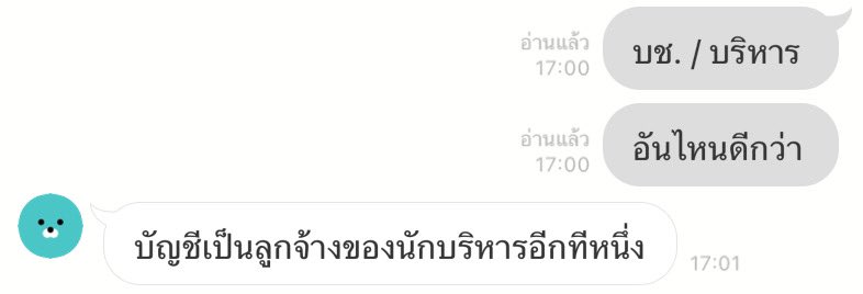 leenlibear 🍅 tweet media