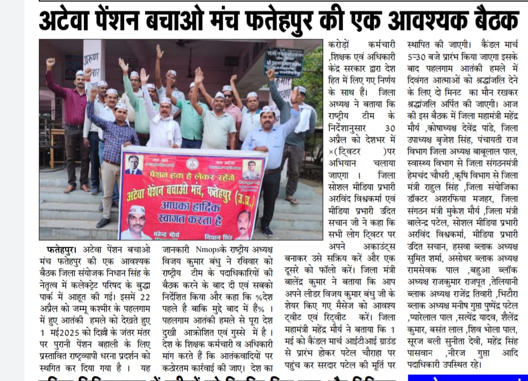 Nidhan Singh (@nidhans17943138) on Twitter photo 