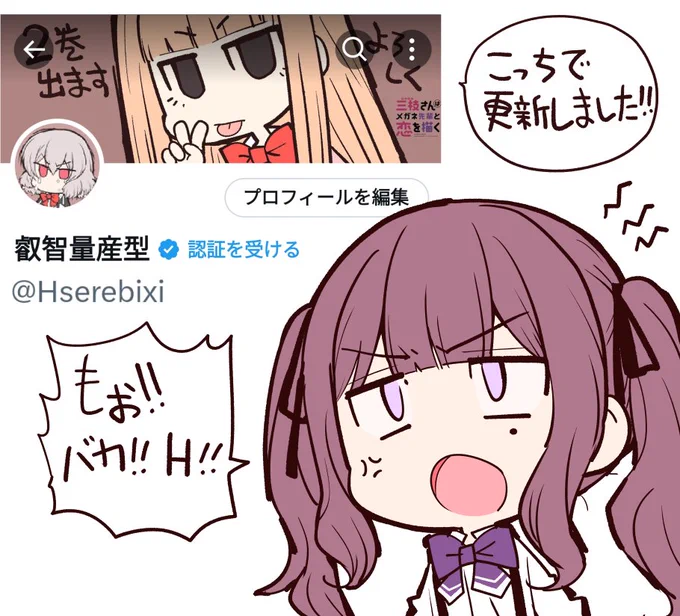 あっちで描いた
ごめんパイセン・・・ついなんだ 