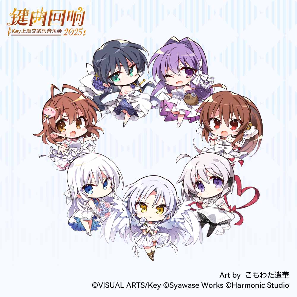 海外イベント開催】 中国・上海で開催予定のシンフォニーコンサートの