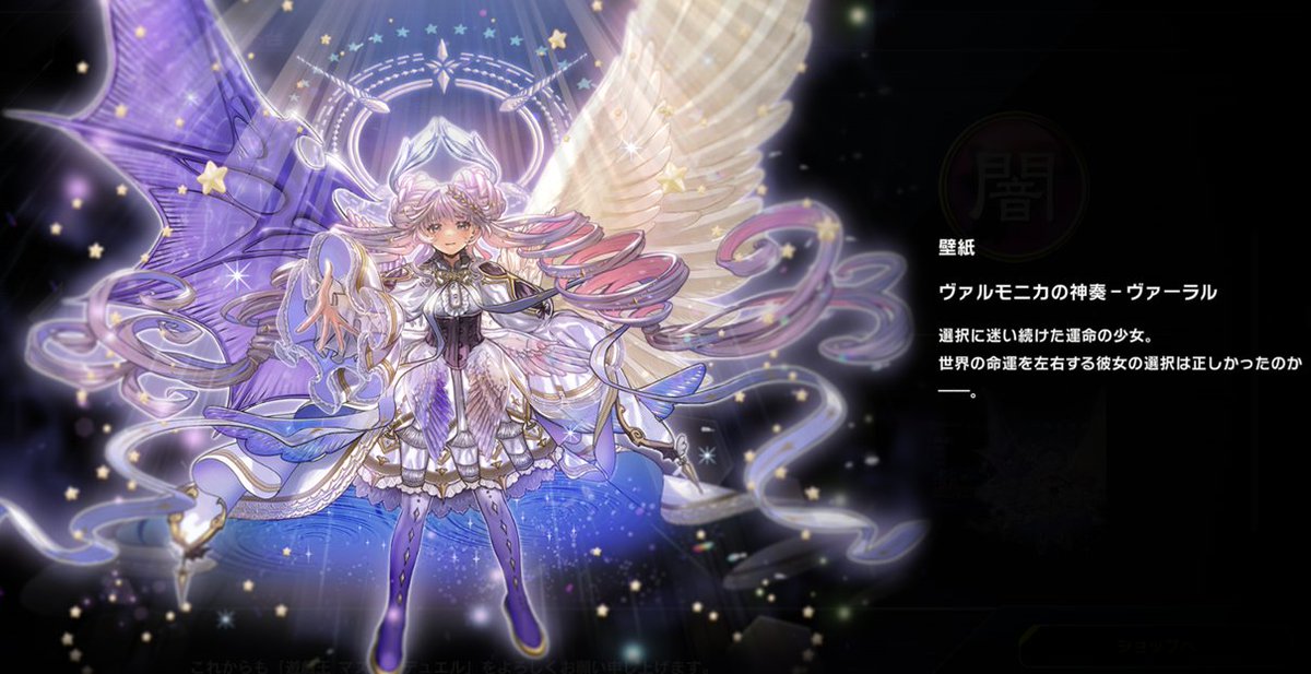 ヴァルモニカの神奏ヴァーラル　プレイマット ヴァルモニカの神奏ヴァーラル プレイマット 未開封 | Tk2 Card