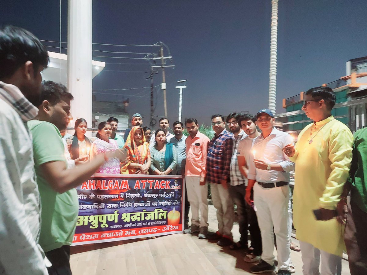 वो घोड़े वाले, खच्चर वाले, खोमचे वाले, गाड़ी वाले, डॉक्टर्स नर्सेज सहित सभी आम कश्मीरियों ने पहलगाम आतंकी हमले में संकट में फंसे पर्यटकों की रक्षा की और अपने दिल और घर के दरवाज़े खोले वो अभूतपूर्व व सराहनीय है।
#NMOPSDeshKeSath 
<a href="/narendramodi/">Narendra Modi</a>  <a href="/RahulGandhi/">Rahul Gandhi</a>
<a href="/bbc/">BBC</a> <a href="/ANI/">ANI</a>