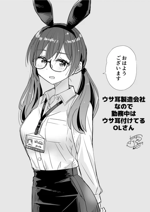 #今月描いた絵を晒そう
2025年4月 その2 