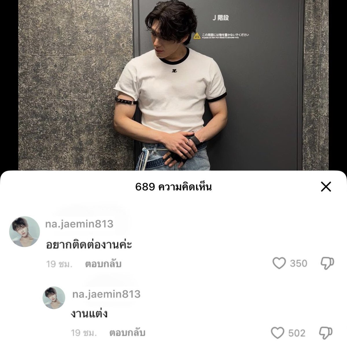 밴율리; tweet media
