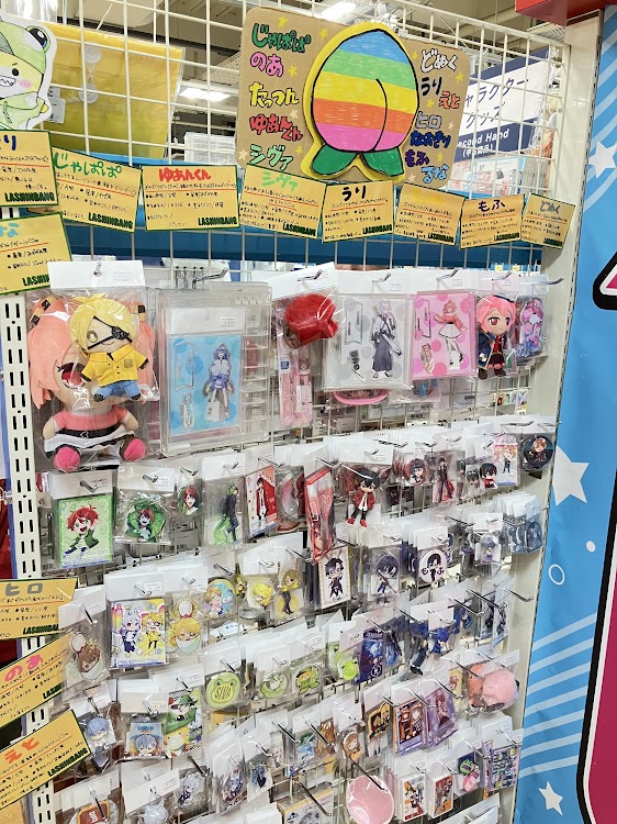 カラフルピーチ』の 各種グッズ大量でお買取りいたしました🌷 ＃から