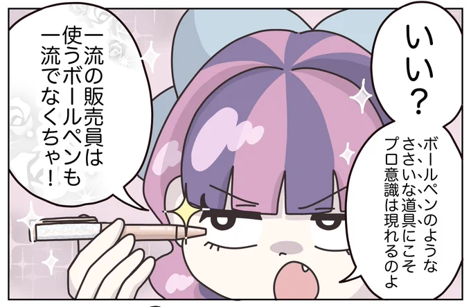 (2/3) 