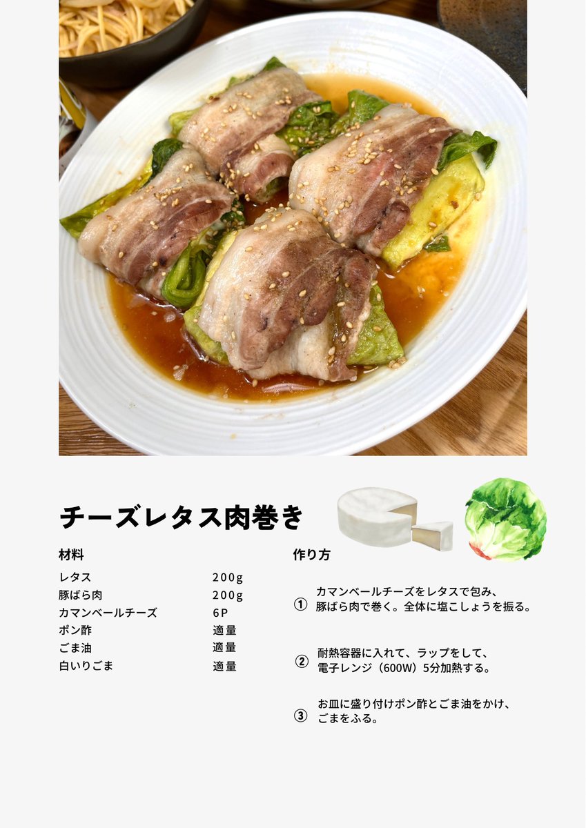 pikichidesuyo's tweet photo. レタスが安いのでぜひ！！ https://t.co/P8tXzumXmN