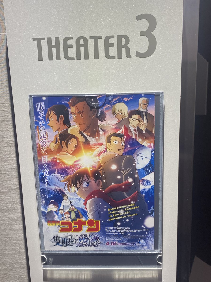 見てきたよー！！めっちゃ面白かったー！！原作キャラはもちろんのこと、hsbさんたまらんかった🥹✨