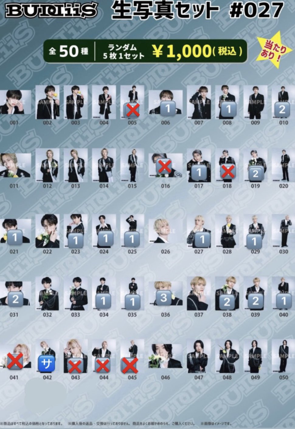 BUDDiiS専用出品 BUDDiiS FUMINORI グッズ