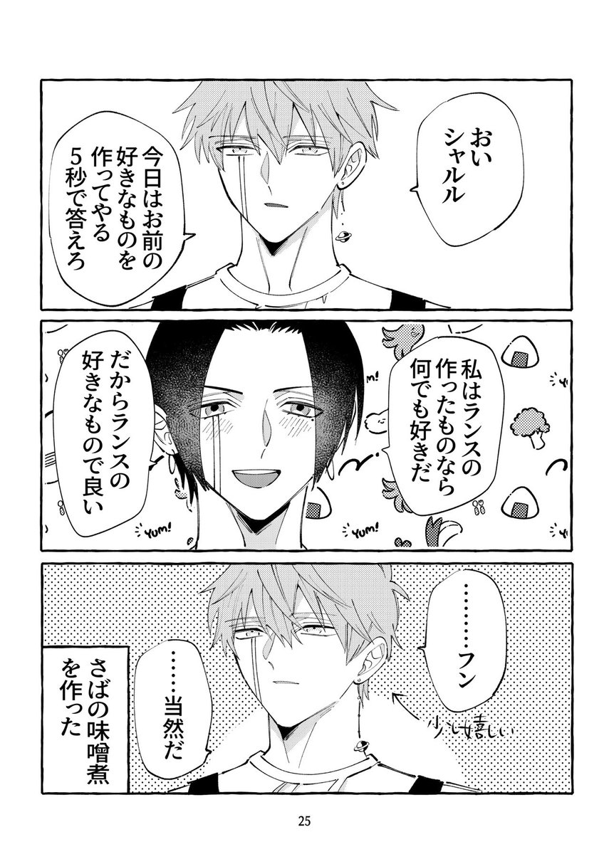 jgjgdski's tweet photo. 5/3   新刊サンプル
東6 ひ62a
A5/28P/全年齢/ シャルラン
会場頒布価格400円 https://t.co/wMrZjYKZuQ