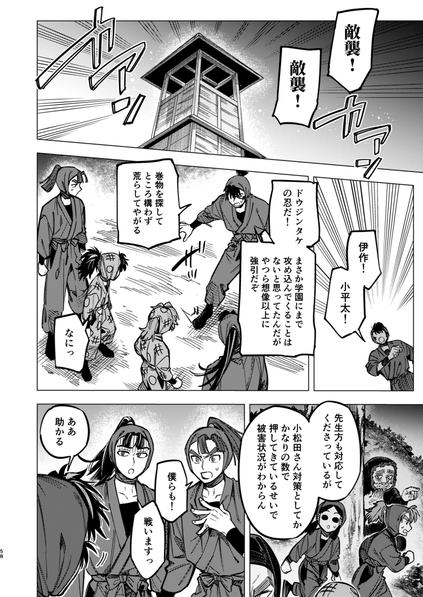 (14/15) 