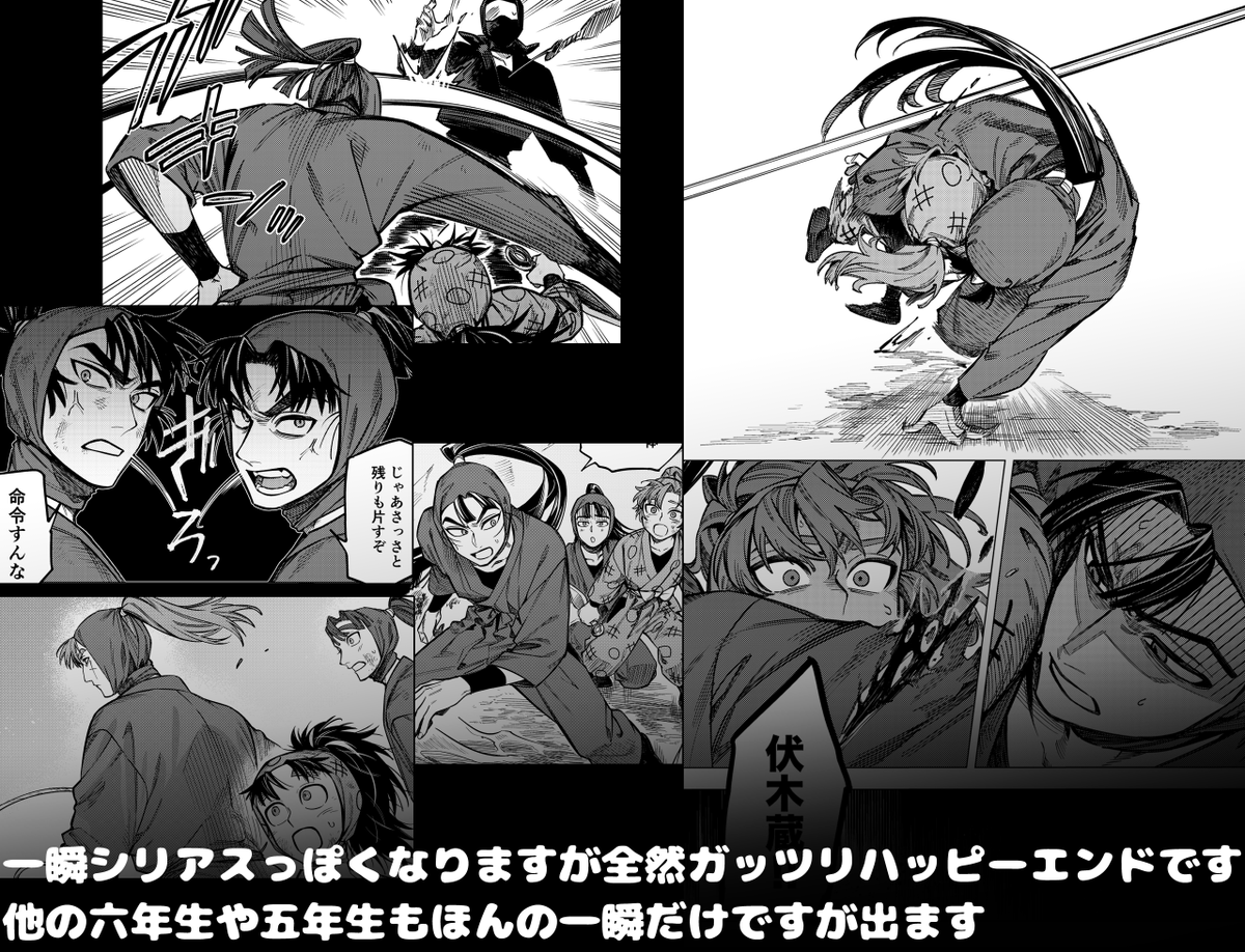 (15/15)
捏造しかないふんわり漫画(バトル多め)です
通販はこちら▶https://t.co/PhECoUrIQL

よろしくお願いします! 