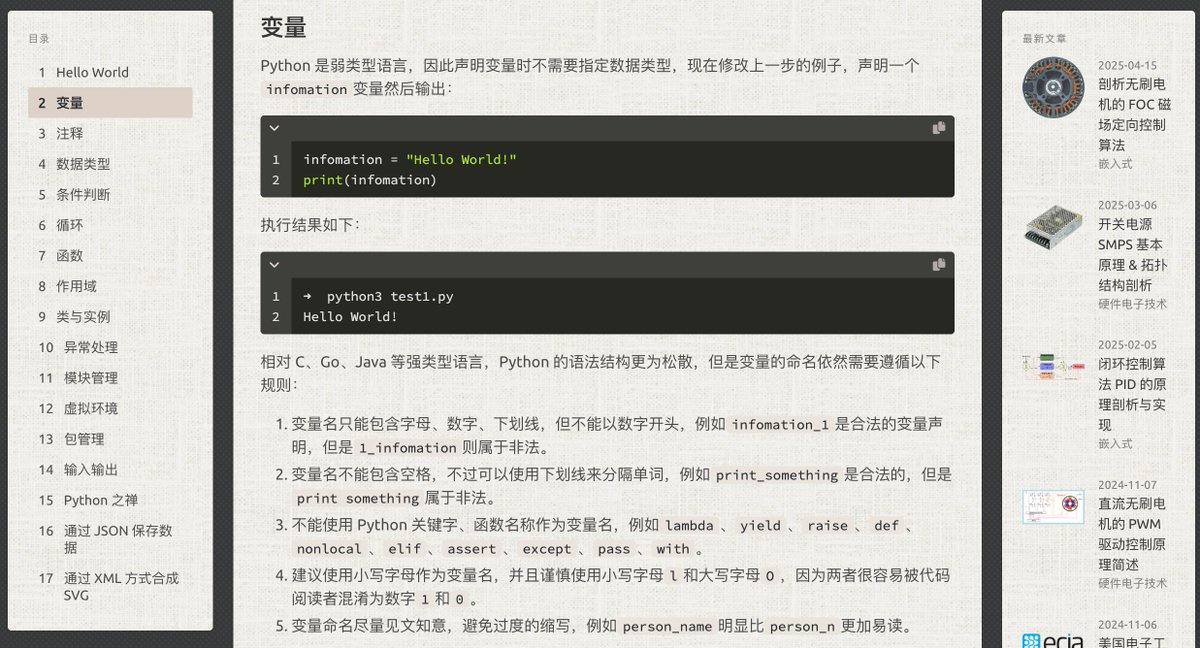 knowledgefxg's tweet photo. 找到个宝藏博客：UinIO .com
宝藏到每篇博客都能拿来单独出本书的地步，从web开发到数学英语都有涉猎，还有各种硬核硬件方面的教程内容，建议电脑阅读。
https://t.co/aOctPCjqbf https://t.co/5bJE1iYb86