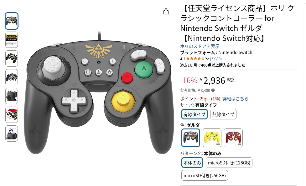 無糖 tweet media