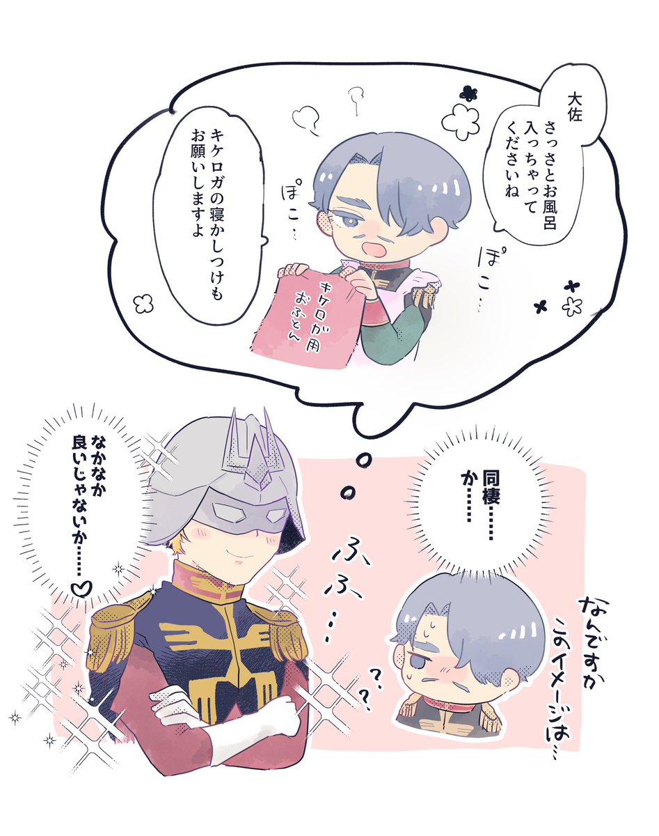 エグシャリとかシャアシャリとかケロちゃんとか
# 今月描いた絵を晒そう 